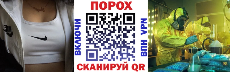 Амфетамин 97%  hydra зеркало  Кудрово  наркота 