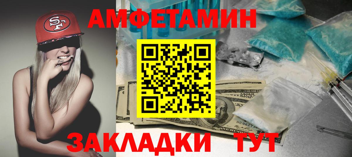 АМФ 97% Кудрово