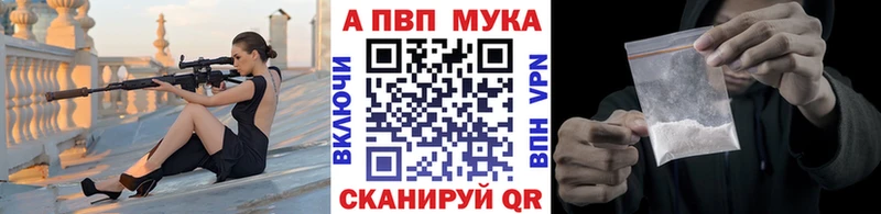 закладки Кудрово Alpha-PVP мука