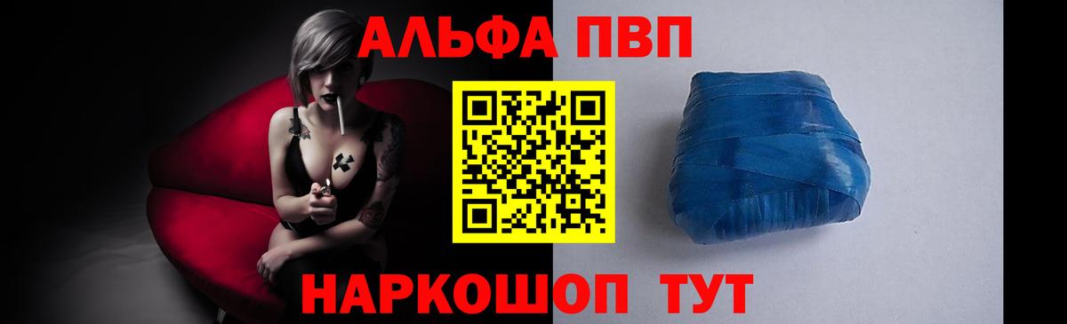 Alfa_PVP СК КРИС Кудрово