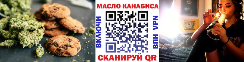 даркнет сайт  Кудрово  Cannafood конопля 