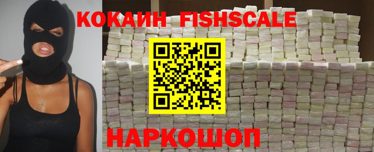 Cocaine Боливия Кудрово