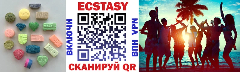 ЭКСТАЗИ Дубай  купить закладку  нарко площадка формула  Кудрово 