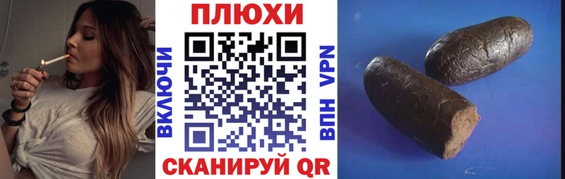ГАШ убойный Кудрово