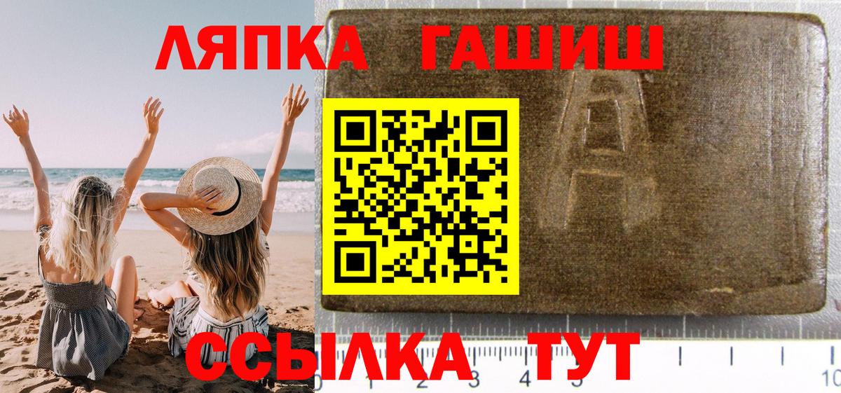 Кудрово  ГАШИШ индика сатива  Гашиш  Гашиш убойный  Вход с VPN 