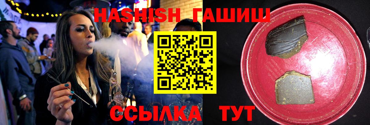 ГАШ 40% ТГК Кудрово