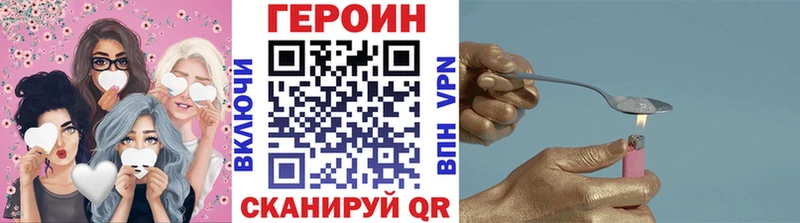 МЕГА   наркота  Кудрово  Героин Афган 
