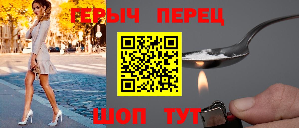 Кудрово  ГЕРОИН Афган  Вход с VPN 