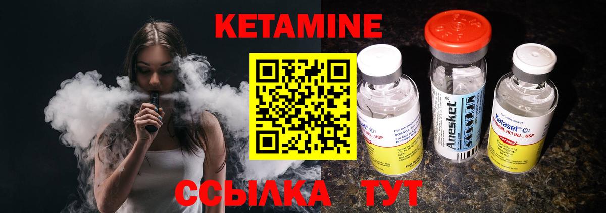 Кудрово  КЕТАМИН VHQ  Вход с VPN 