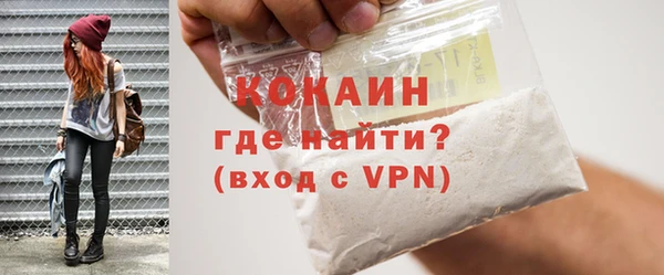 MDMA Premium VHQ Коряжма
