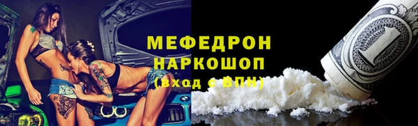 мескалин Краснослободск