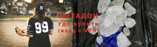 мяу мяу мука Красноперекопск