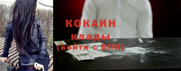 марихуана Ростов