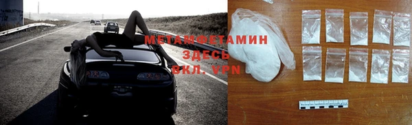 MDMA Premium VHQ Коряжма
