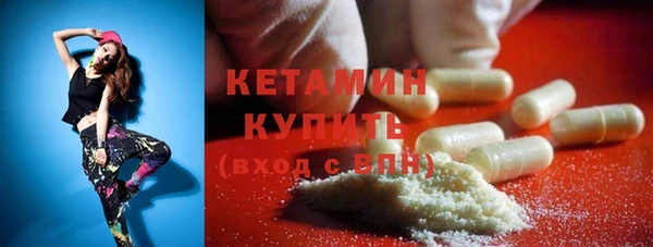 мескалин Краснослободск