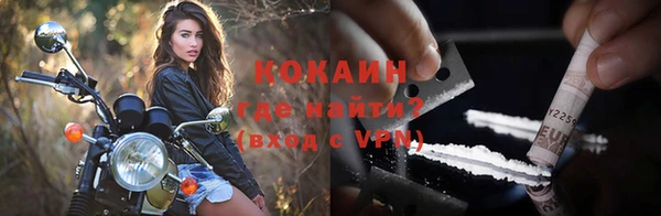 мескалин Краснослободск