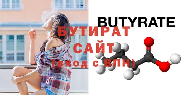 мяу мяу мука Красноперекопск