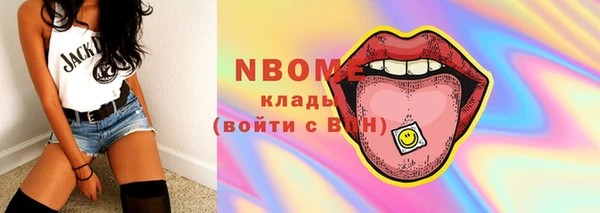 MDMA Premium VHQ Корсаков
