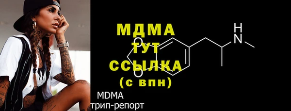 мяу мяу мука Красноперекопск