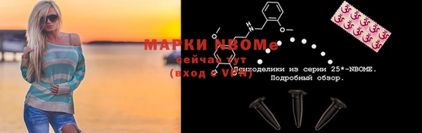 мескалин Краснослободск