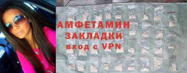 мефедрон VHQ Лагань