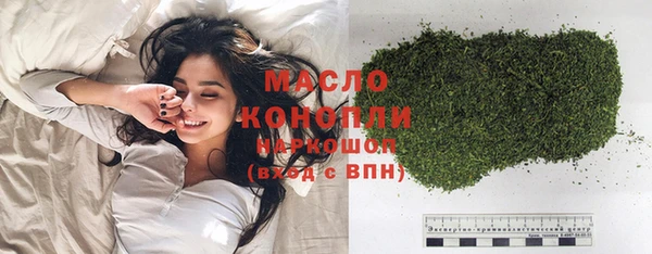 мескалин Краснослободск