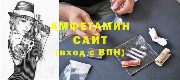 амф Краснотурьинск