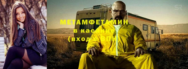 каннабис Нягань
