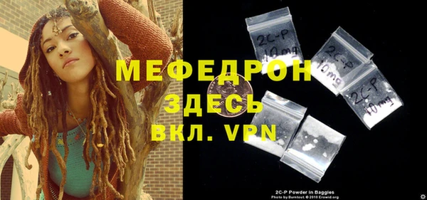 мяу мяу мука Красноперекопск