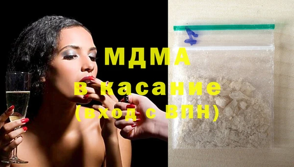 мяу мяу мука Красноперекопск