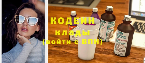 мяу мяу кристалл Пролетарск
