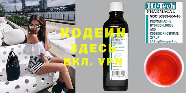 MDMA Premium VHQ Корсаков