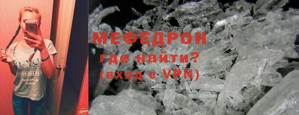 mdpv Нязепетровск
