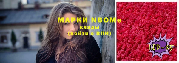 MDMA Premium VHQ Корсаков