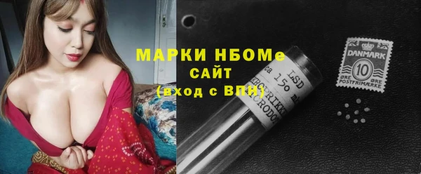 мяу мяу мука Красноперекопск