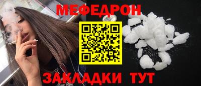 мефедрон Кумертау