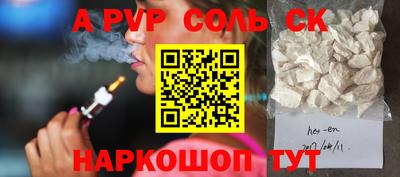 мефедрон Кумертау