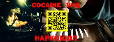 альфа пвп Кунгур
