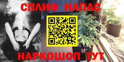 альфа пвп Кунгур
