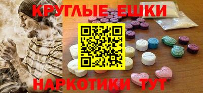 альфа пвп Кунгур