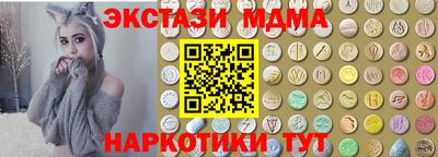 мефедрон Кумертау