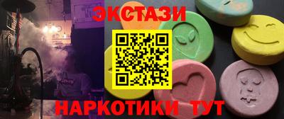 альфа пвп Кунгур
