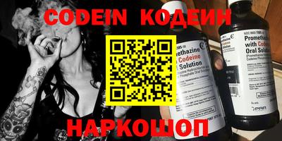 мефедрон Кумертау