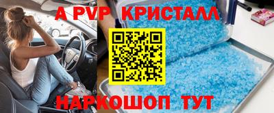 мефедрон Кумертау