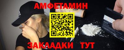мефедрон Кумертау