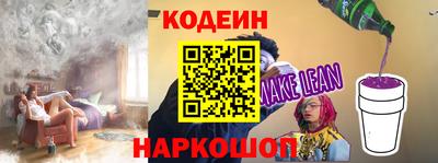 мефедрон Кумертау