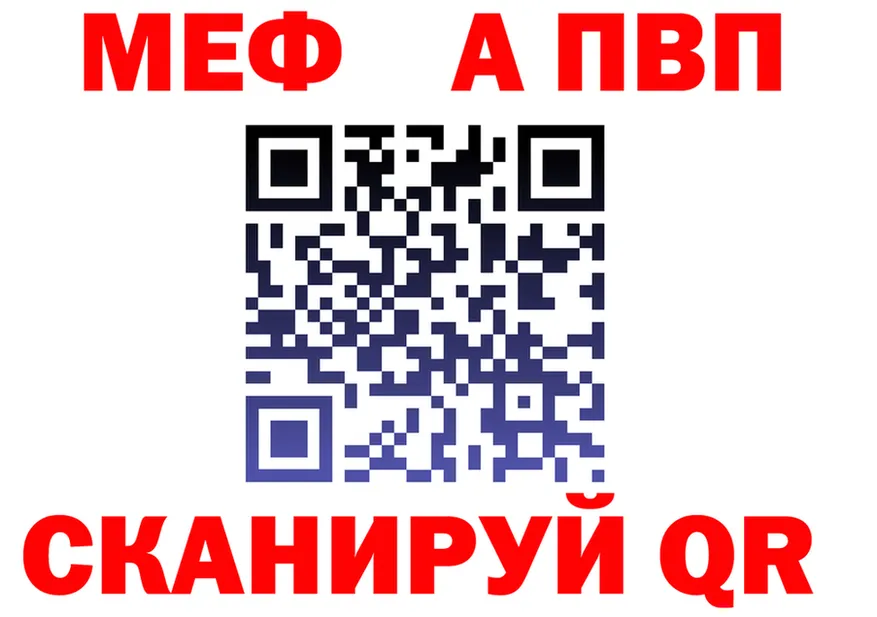 МЕФ VHQ ТОР shop MEGA Кудрово
