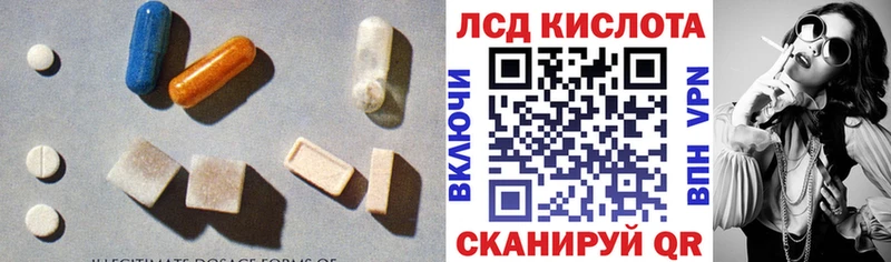 LSD-25 экстази кислота  Кудрово 