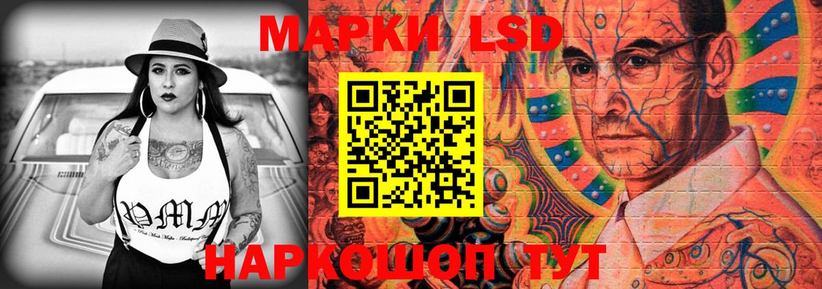 Лсд 25 экстази ecstasy  Вход с VPN  Кудрово  Лсд 25 экстази кислота 