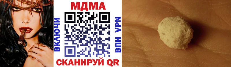 MDMA crystal MEGA tor Кудрово магазин